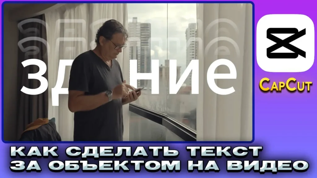 ai text captions capcut